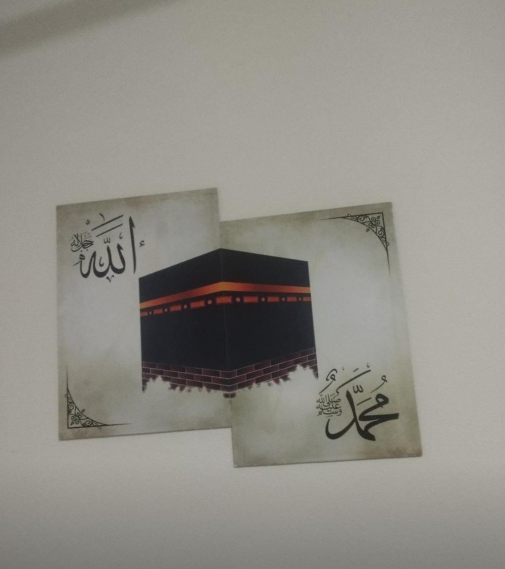 2 Pcs Islamic Kaaba Wooden Wall Frames, 8×11 in – Ready-to-Hang Home & Office Decor