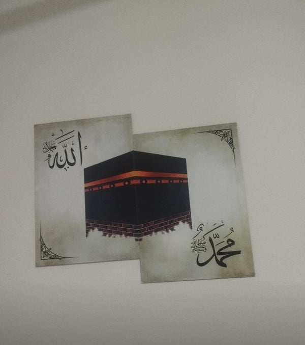 2 Pcs Islamic Kaaba Wooden Wall Frames, 8×11 in – Ready-to-Hang Home & Office Decor